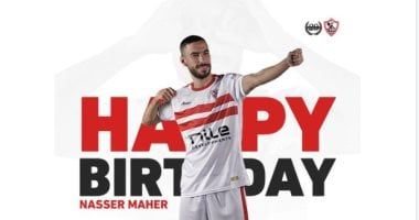 ناصر ماهر يعود لتدريبات الزمالك تدريجياً.. اعرف التفاصيل