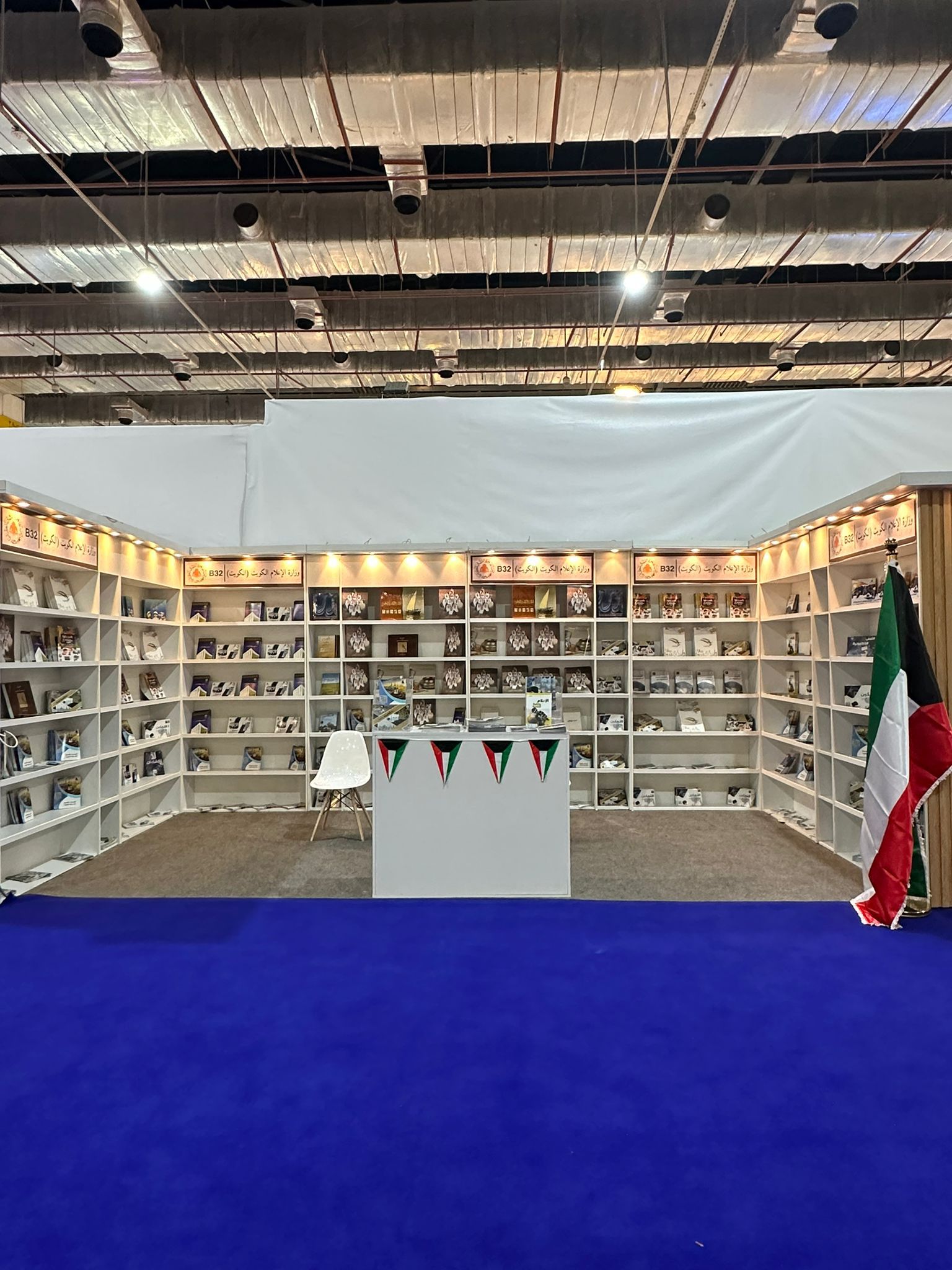 "الإعلام الكويتية": إقبال كبير على جناح الكويت بمعرض القاهرة الدولى للكتاب