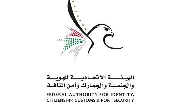 «جمارك الإمارات» تنجز 40 مليون معاملة جمركية في 2024