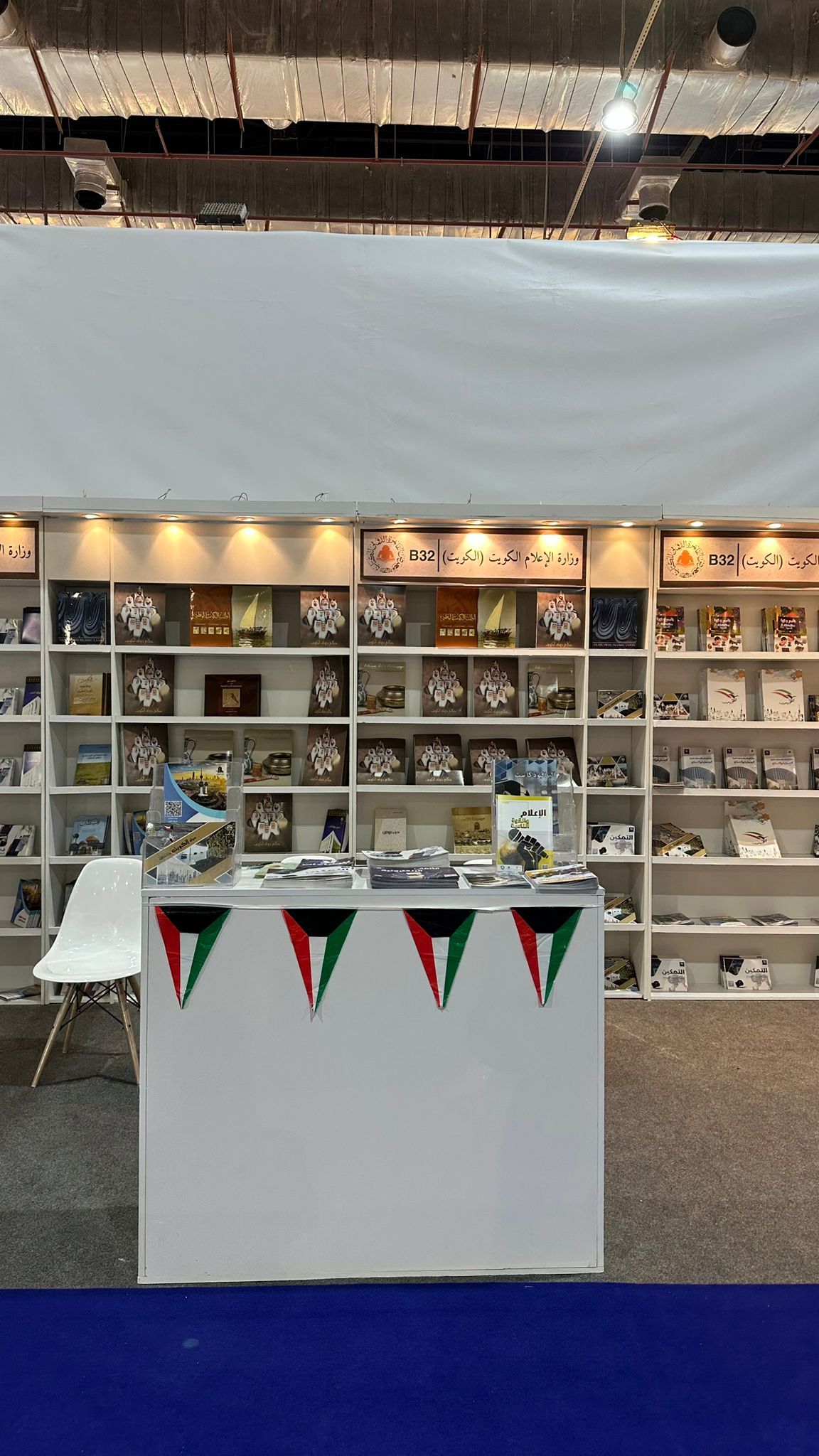 "الإعلام الكويتية": إقبال كبير على جناح الكويت بمعرض القاهرة الدولى للكتاب