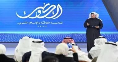 وزير كويتى: 98 نشاطا خلال 235 يوما ضمن فعاليات الكويت عاصمة للثقافة والإعلام
