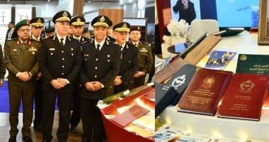 القوات المسلحة تشارك بجناح فى معرض القاهرة الدولى للكتاب فى دورته الـ 56