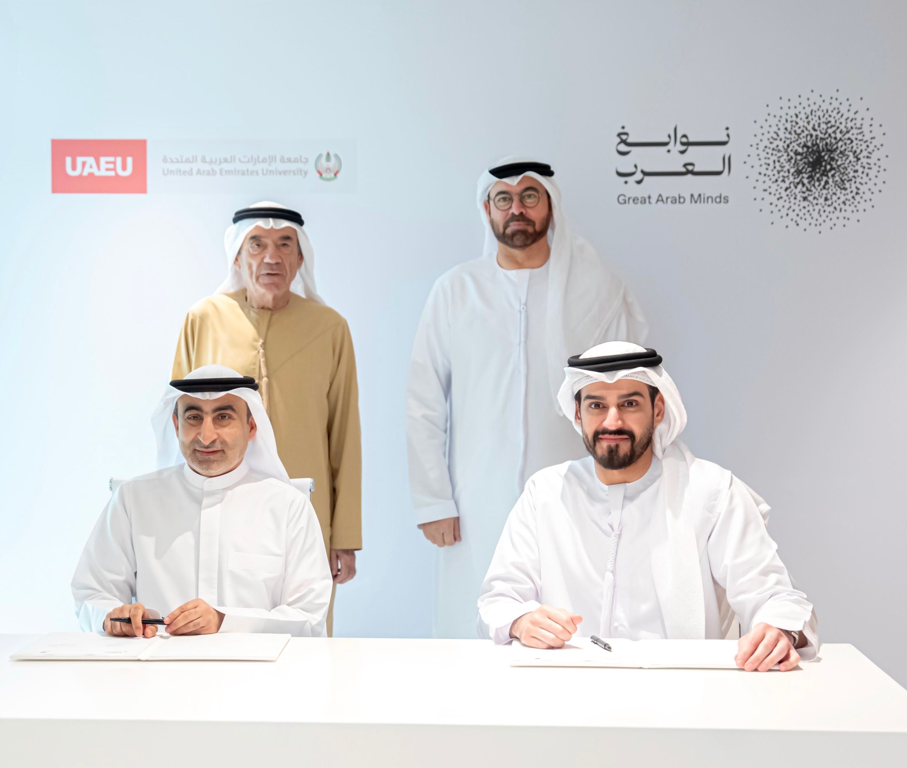 الامارات | شراكة بين "نوابغ العرب" و"جامعة الإمارات"
