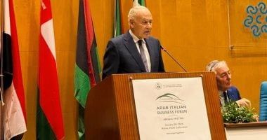 أبو الغيط يفتتح المنتدى الاقتصادى العربى الإيطالى