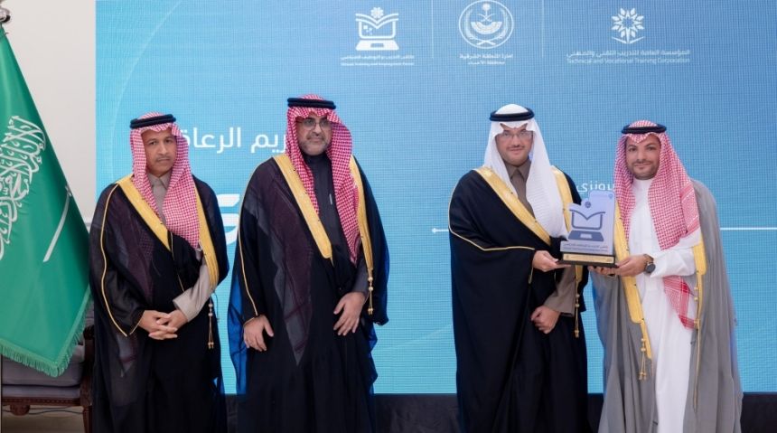 تدشين أعمال ملتقى التدريب والتوظيف الرابع 2025 الافتراضي بالأحساء