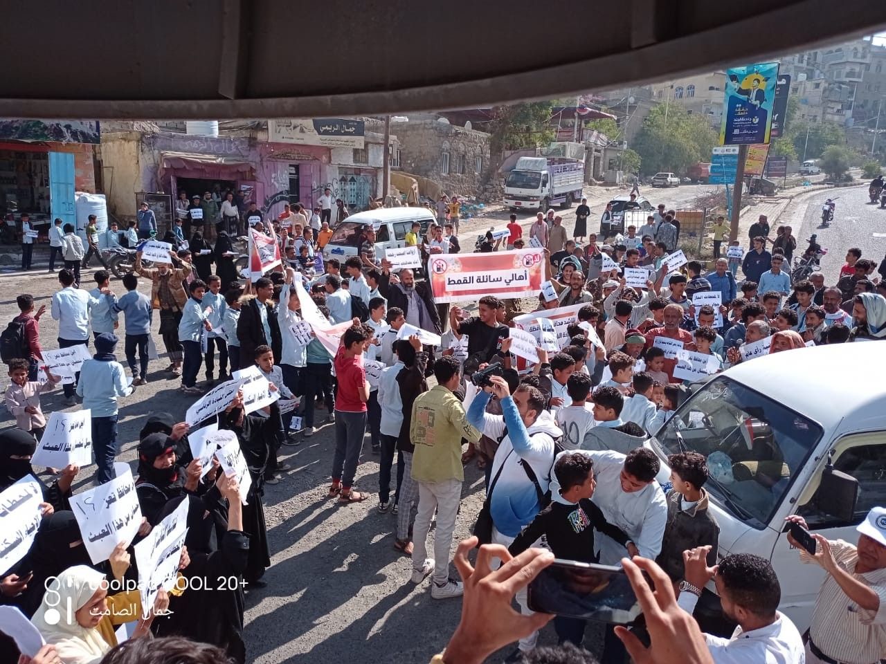 خطر يهدد اطفال مدينة تعز.. والاهالي يحتجون