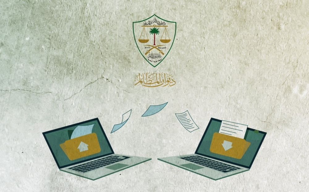 الرقم الموحد بديوان المظالم يتلقى 81 ألف مكالمة تقريبًا خلال 2024