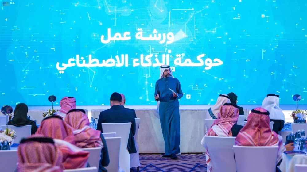 تسلّيم أكثر من 40 جهة شهادات اعتماد مقدمي خدمات الذكاء الاصطناعي