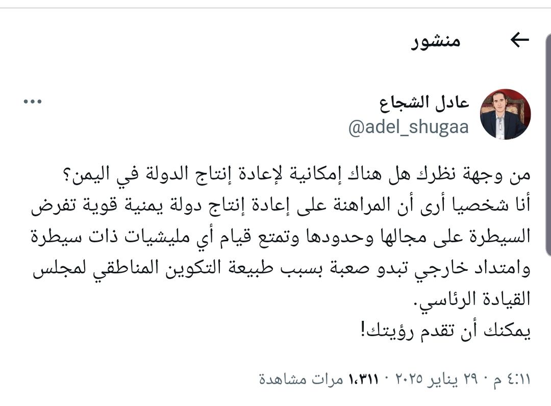 حديث صادم لسياسي يمني مبعد من مصر