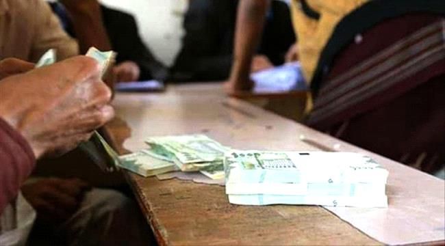 الإعلان عن بدء صرف مرتبات عدد من المرافق الحكومية لشهر يناير