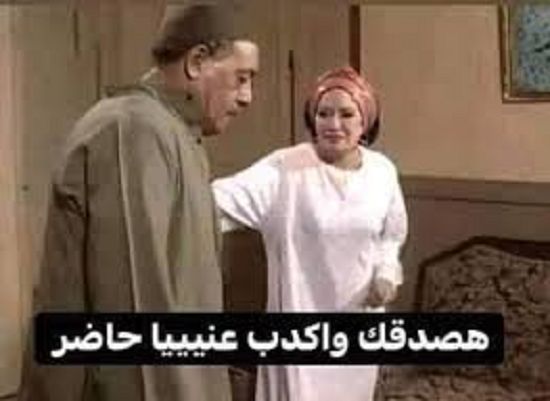 طالع الأبراج: هصدقك واكدب عنيا.. 4 أبراج تكشف الكذاب وكأنه كتاب مفتوح