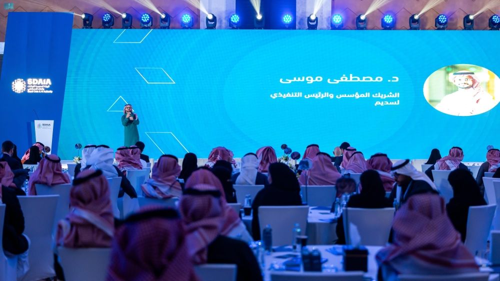 تسلّيم أكثر من 40 جهة شهادات اعتماد مقدمي خدمات الذكاء الاصطناعي