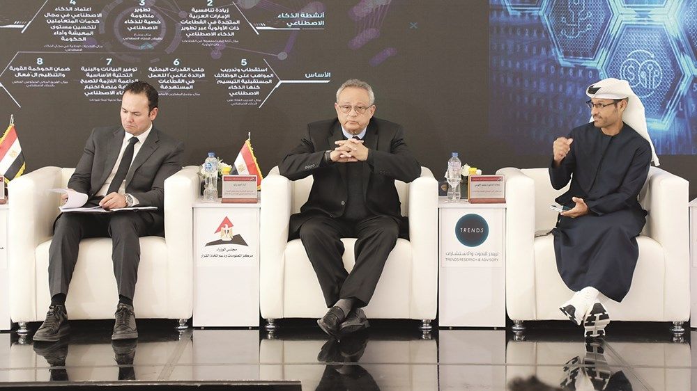 نظمها مركز «تريندز».. ندوة تناقش دور الذكاء الاصطناعي في خدمة التنمية المستدامة