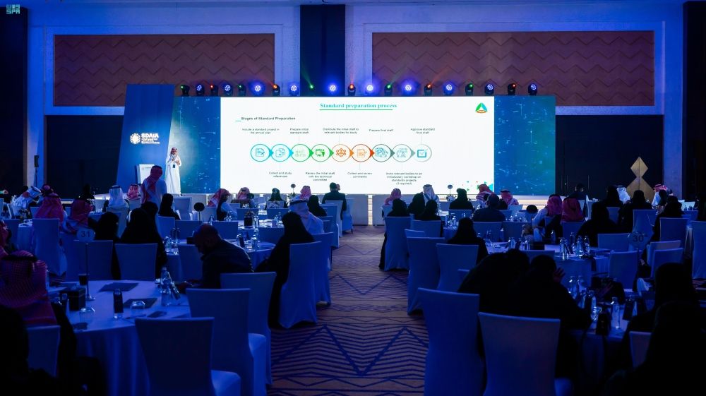 تسلّيم أكثر من 40 جهة شهادات اعتماد مقدمي خدمات الذكاء الاصطناعي