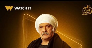 Watch it تطرح بوستر للفنان رياض الخولى من مسلسل حكيم باشا