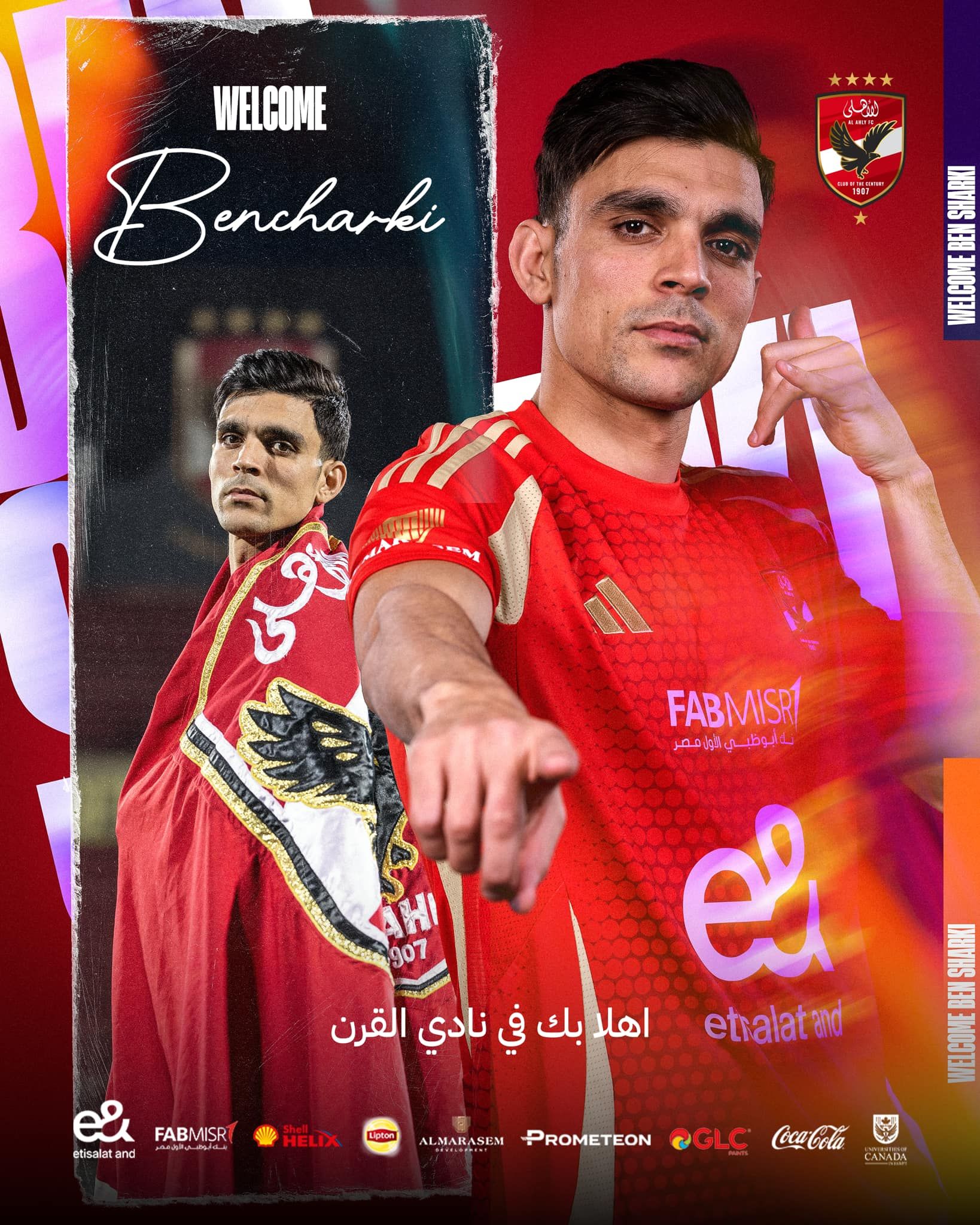 الأهلي يرحب بـ أشرف بن شرقي: أهلا بك فى نادى القرن (صورة)