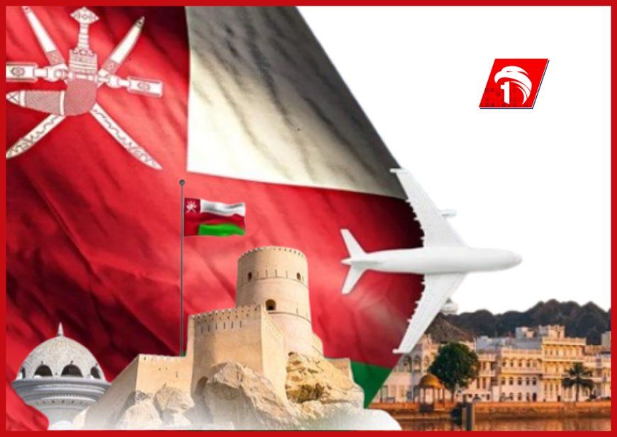 بشرى سارة … عمان تسمح لمواطني (103) دول دخول أراضيها دون تأشيرة"هل اليمن من بينها "