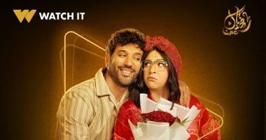 طالع الأبراج: 4 أبراج تصلح للعمل بمهنة التدريس من وحى برومو مسلسل عقبال عندكوا