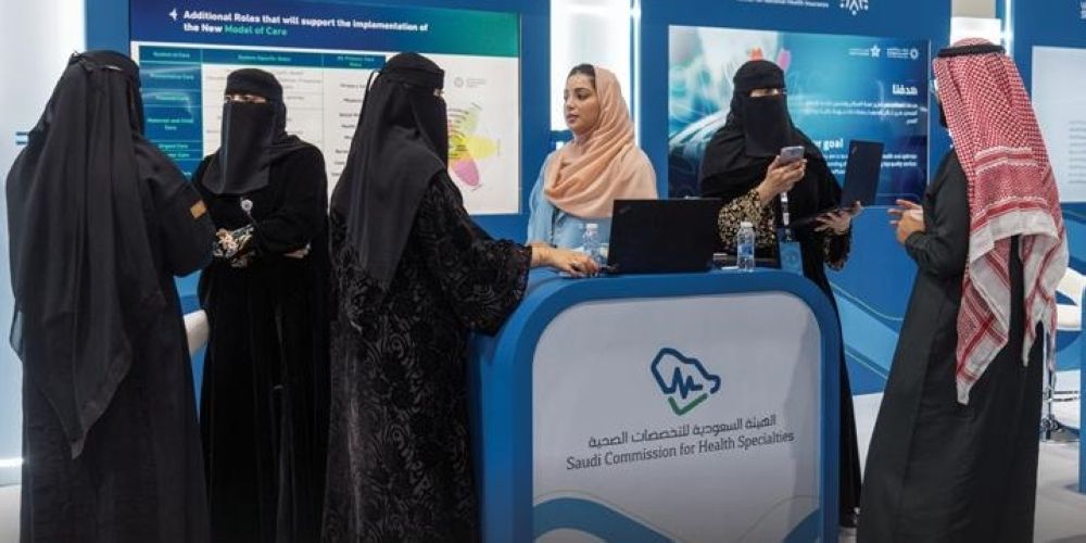 ملتقى "نموذج الرعاية" يستقطب 19 ألف ممارس صحي من 35 دولة