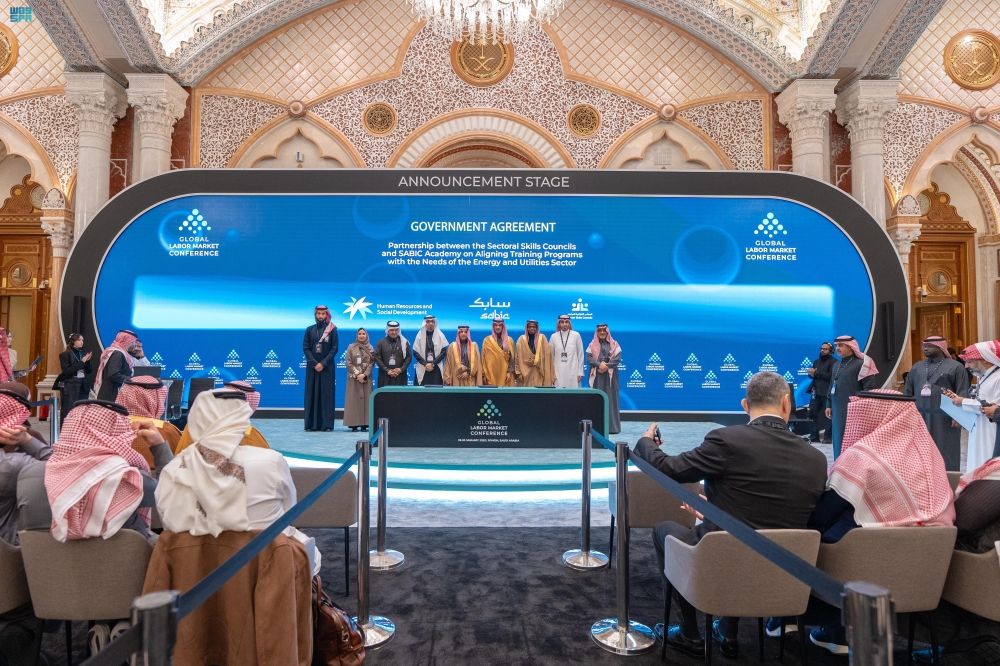 ختام مؤتمر سوق العمل.. توقيع 70 اتفاقية تخدم أكثر من 300 ألف مستفيد