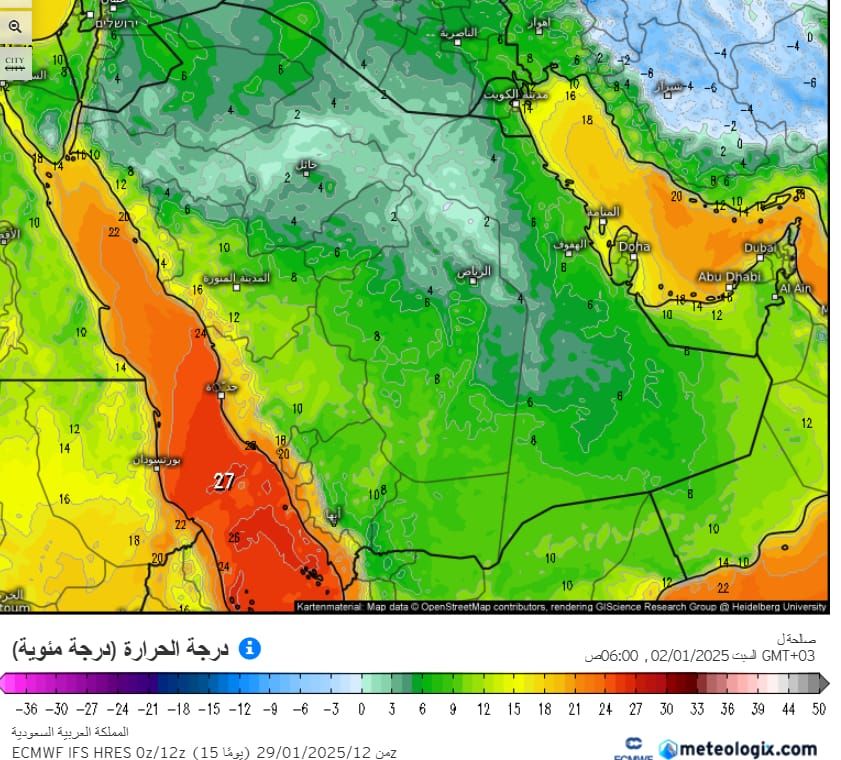 عاجل : تحذيرات رسمية من ماسيحدث في المملكة ومطالبات للمواطنين والمقيمين بالقيام بهذا الشيء