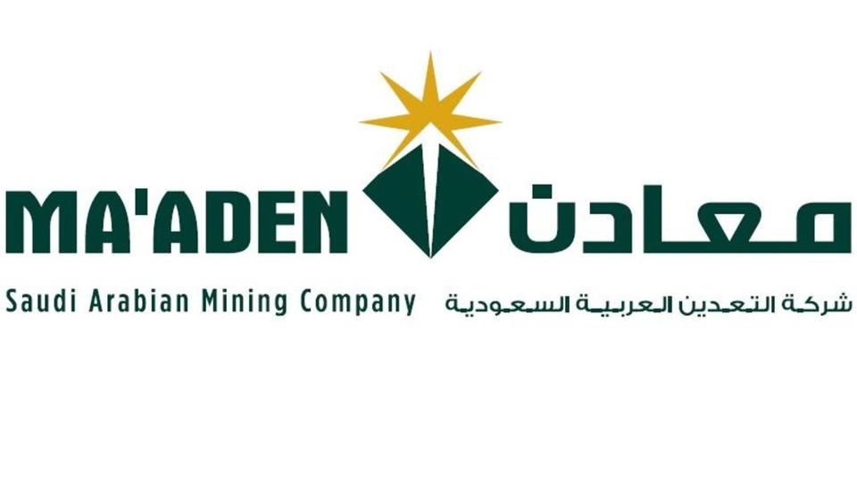 وظائف إدارية شاغرة في متاجر الرقيب
