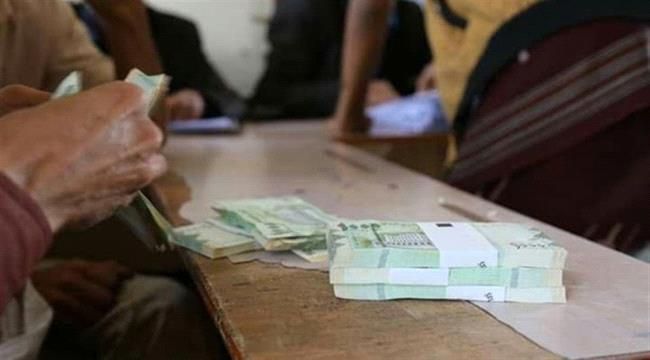 إعلان صرف معاشات المتقاعدين المدنيين والمستفيدين الورثة لشهر فبراير 2025