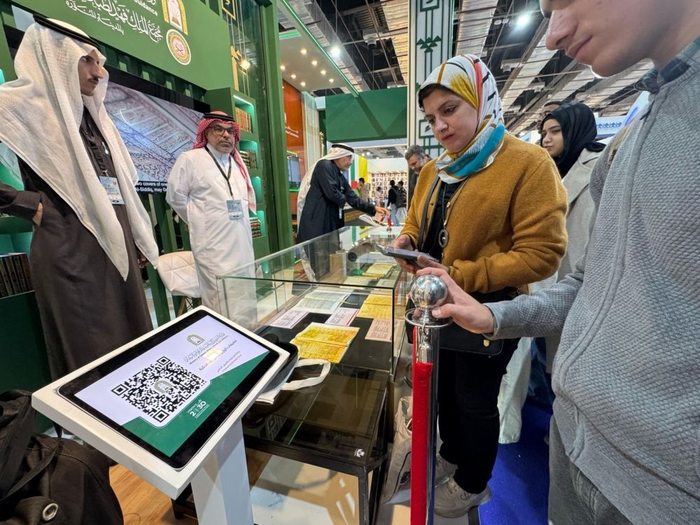 إقبال على تطبيق الحج والعمرة الافتراضي  في معرض القاهرة للكتاب 