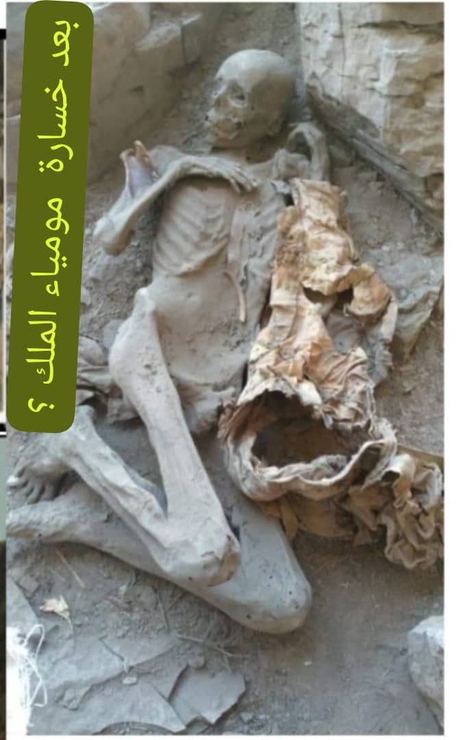 تهبش جديد يطال موقع سياحي جنوب إب" وسط اليمن