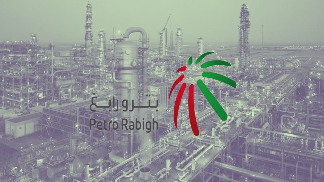 وظائف إدارية شاغرة لدى شركة بترورابغ