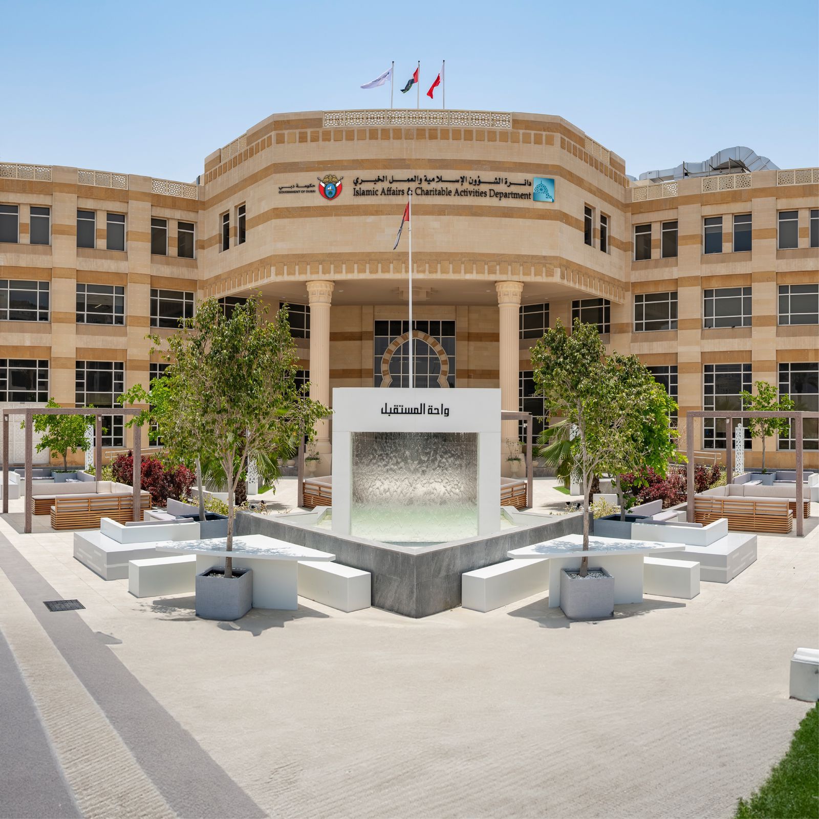 الامارات | أكثر من 1400 مستفيد من الخدمات الاستباقية لدائرة الشؤون الإسلامية والعمل الخيري في دبي