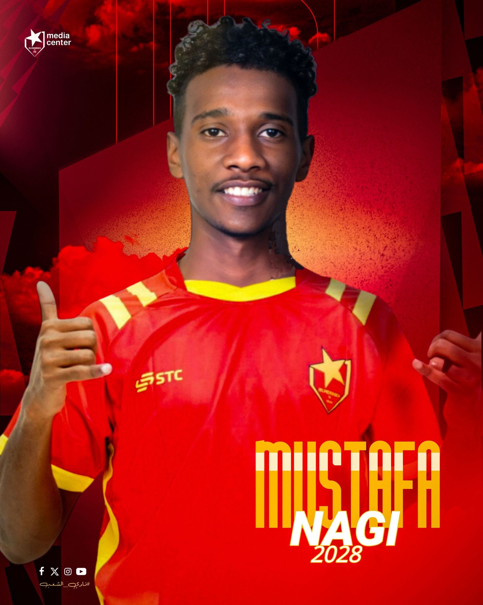 شاهد بالفيديو.. بهذه الطريقة ودع لاعبو هلال الساحل زميلهم المنتقل لنادي المريخ