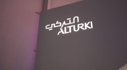 وظائف شاغرة بـ مركز أرامكو الطبي