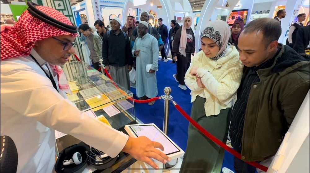 إقبال على تطبيق الحج والعمرة الافتراضي  في معرض القاهرة للكتاب 
