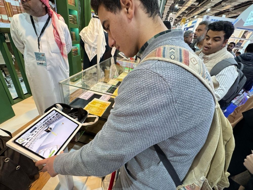 إقبال على تطبيق الحج والعمرة الافتراضي  في معرض القاهرة للكتاب 