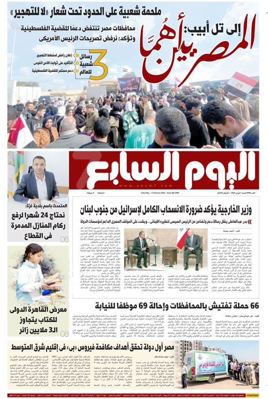 إلى تل أبيب: المصريين أهُما.. غدا بـ"الخليج 365"
