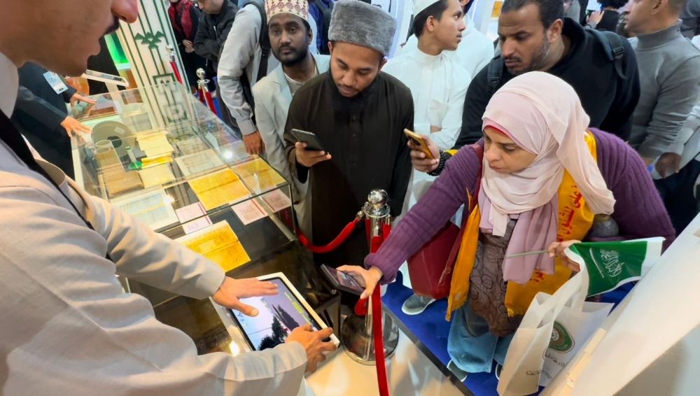 إقبال على تطبيق الحج والعمرة الافتراضي  في معرض القاهرة للكتاب 