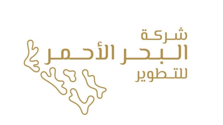 وظائف شاغرة في شركة روابي القابضة