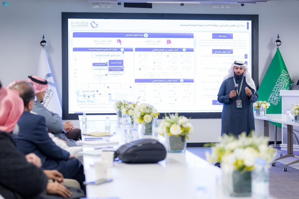 إطلاق "مجلس مقدمي الخدمات الصناعية" لتعزيز التكامل بالمملكة