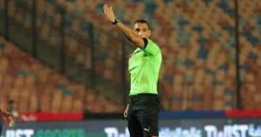 تأكيدا لليوم السابع.. محمود بسيونى حكما لمباراة الزمالك وبيراميدز غدا