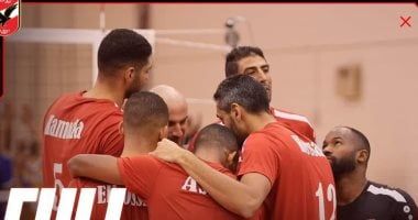 الأهلى يهزم القناة فى الدور الثانى بدورى الكرة الطائرة رجال