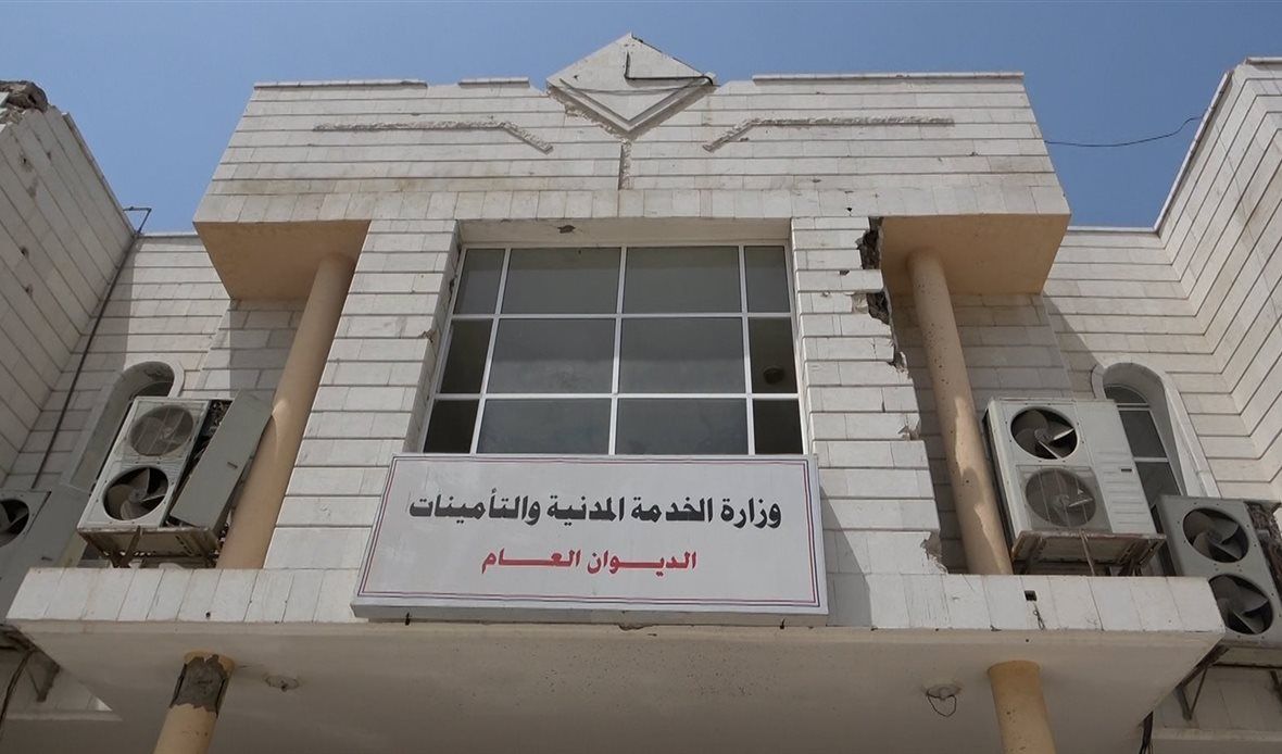 وزارة الخدمة المدنية تصدر بيانا توضحياً للمعلمين وموظفي الدولة