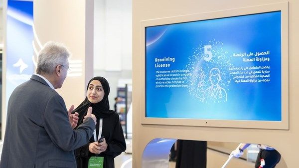 «الصحة ووقاية المجتمع» تعلن عن المنصة الوطنية الموحدة للتراخيص الصحية