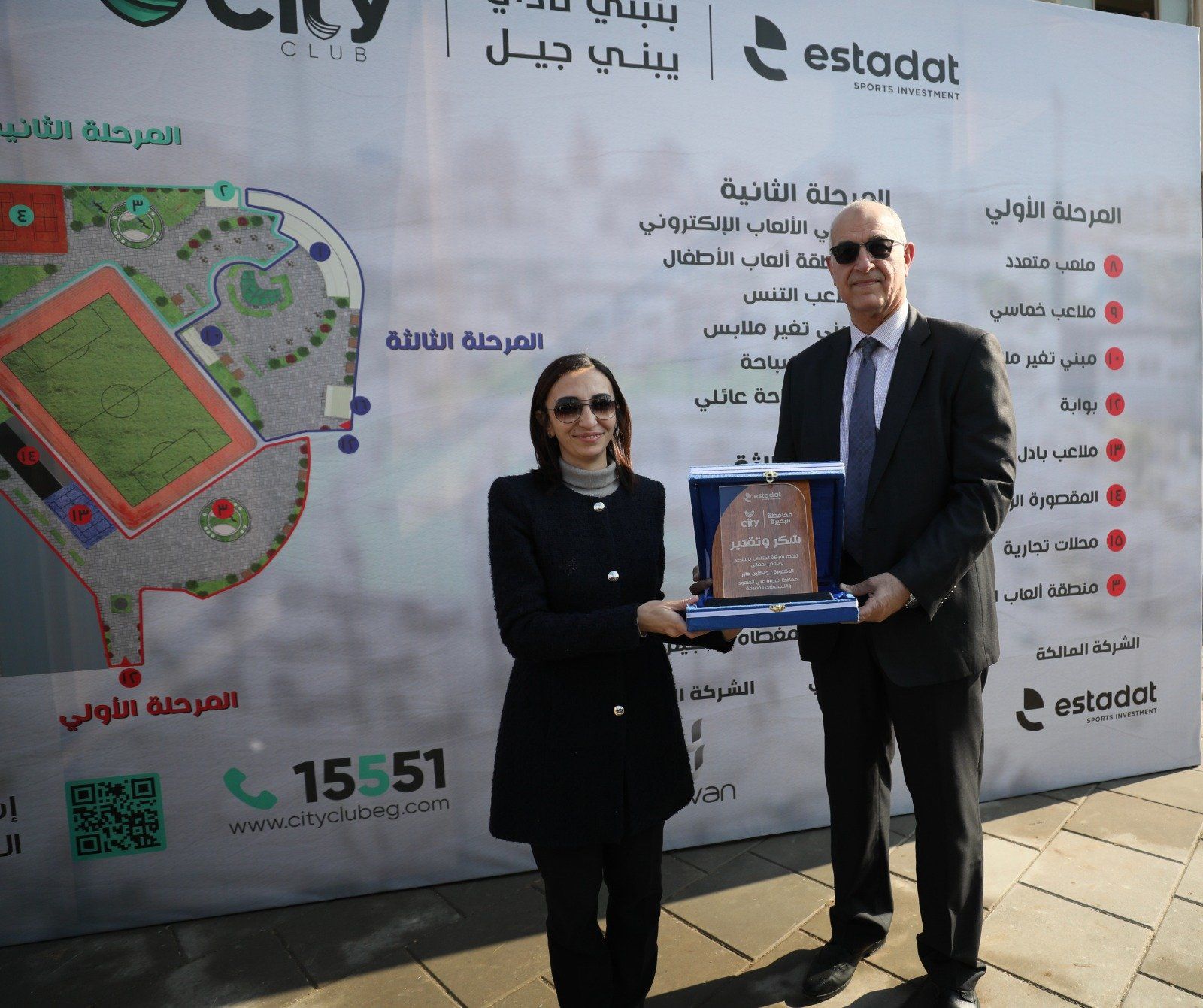 "الافتتاح الثاني في وقت قياسي".. سيتي كلوب تطلق فرعها التاسع فى دمنهور بعد أيام من تدشين بني سويف