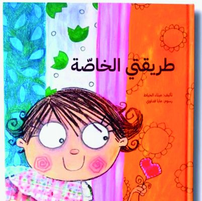 الامارات | «كتّاب من الإمارات» تروّج لإبداعات أبناء الوطن حول العالم