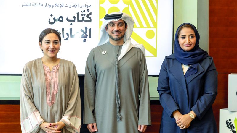 الامارات | «كتّاب من الإمارات» تروّج لإبداعات أبناء الوطن حول العالم