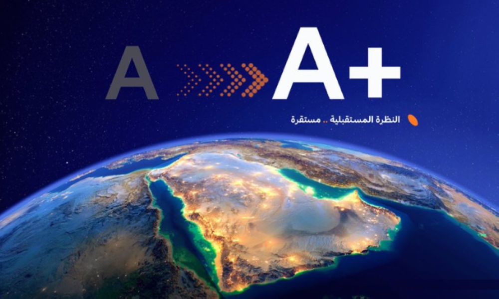 عاجل| "فيتش" تؤكد التصنيف الائتماني للمملكة عند A+ مع نظرة مستقرة
