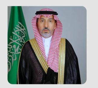 الهيئة العامة للمنافسة تشارك في المؤتمر الرابع لشبكة المنافسة العربية بدولة الكويت