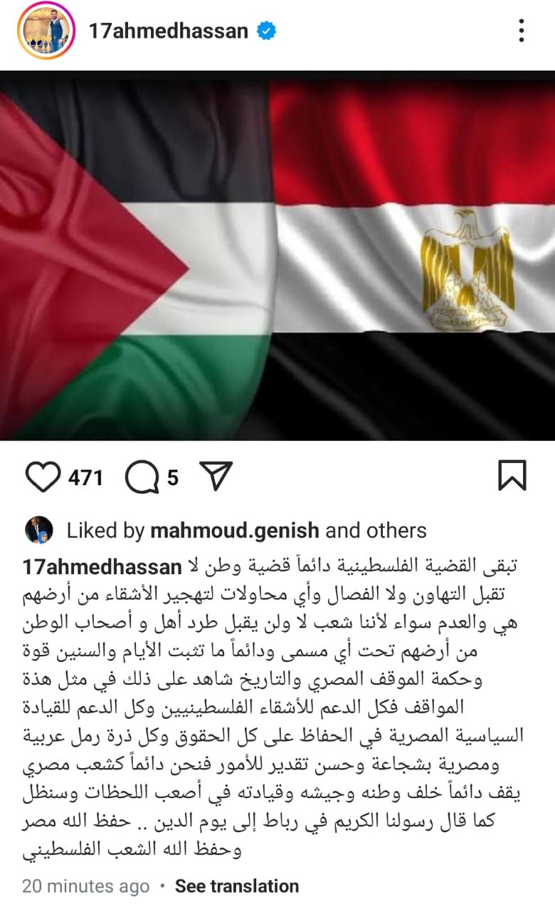 أحمد حسن: القضية الفلسطينية لا تقبل التهاون والشعب المصري خلف جيشه ووطنه