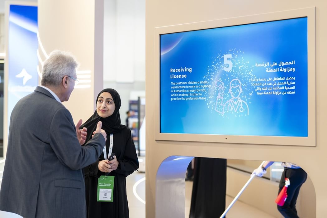 الامارات | "الصحة ووقاية المجتمع" تعلن عن المنصة الوطنية الموحدة للتراخيص الصحية